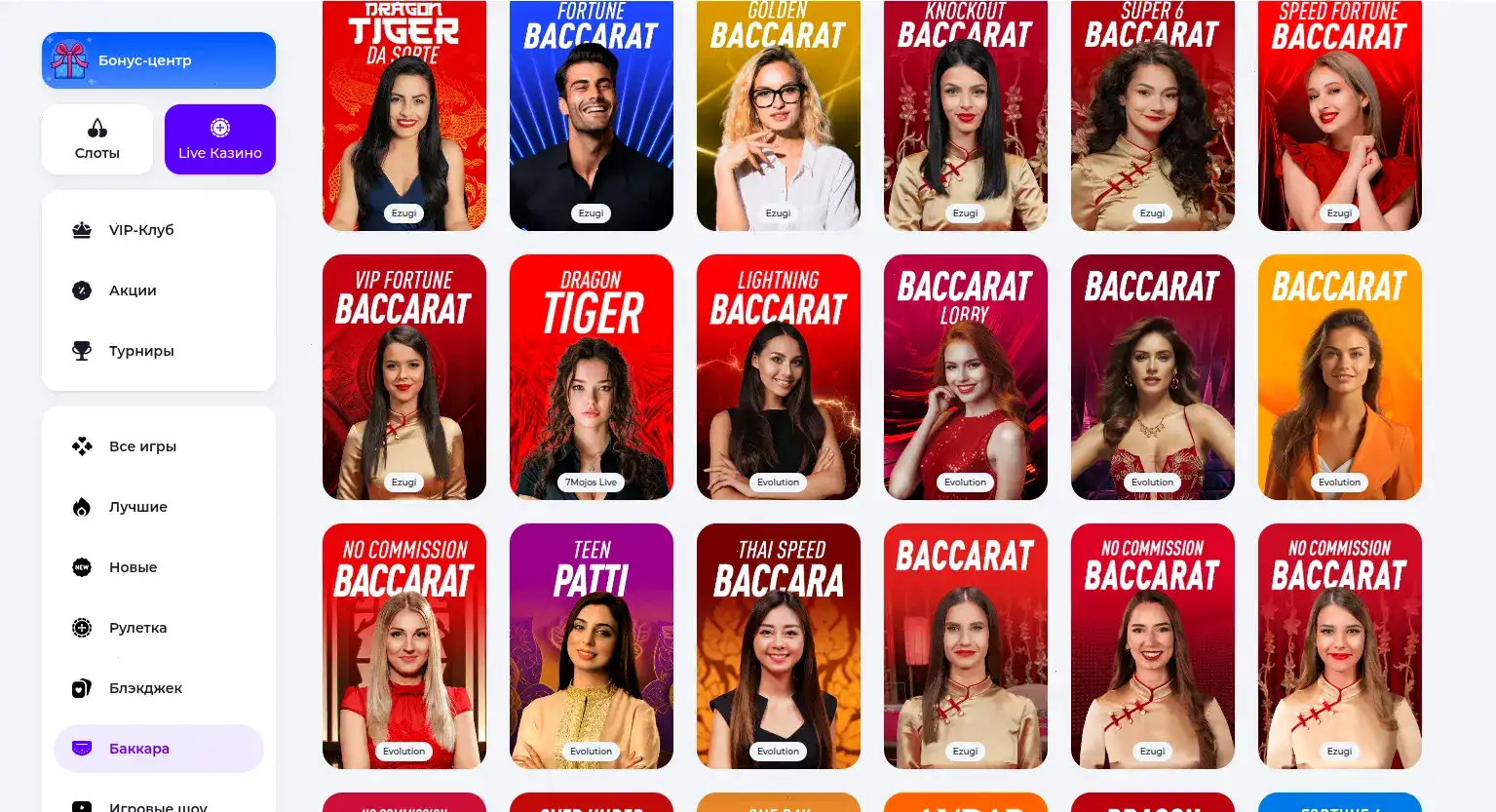 Мобильная версия казино Апекс Спинс на экране смартфона